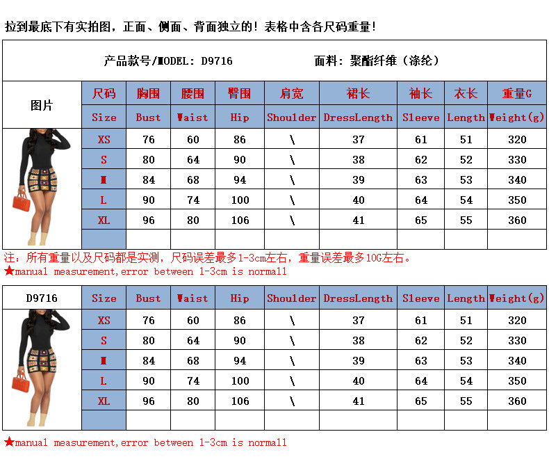 [Hot Selling, Hoodie Skirt Set] Hot Selling Women's Fashion Casual Solid Color Long Sleeve Hoodie Geometric Color Block Short Skirt Set | D9716 Egg Tart Targeted European and American