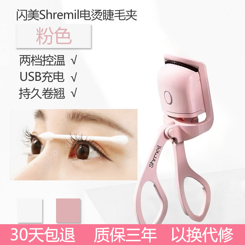 Yi Mengling Same Style Shrmeil Flash Meitang Hot Iron Eyelash Curler Eyelash Heater Electric Heating Lasting Hair-Styling Female