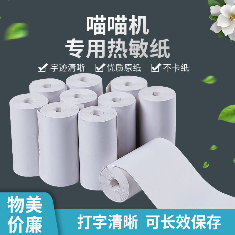 Mini Student Pocket Wrong Question Printer Meow Printer Thermal Photo Label Small Household Portable Cheap