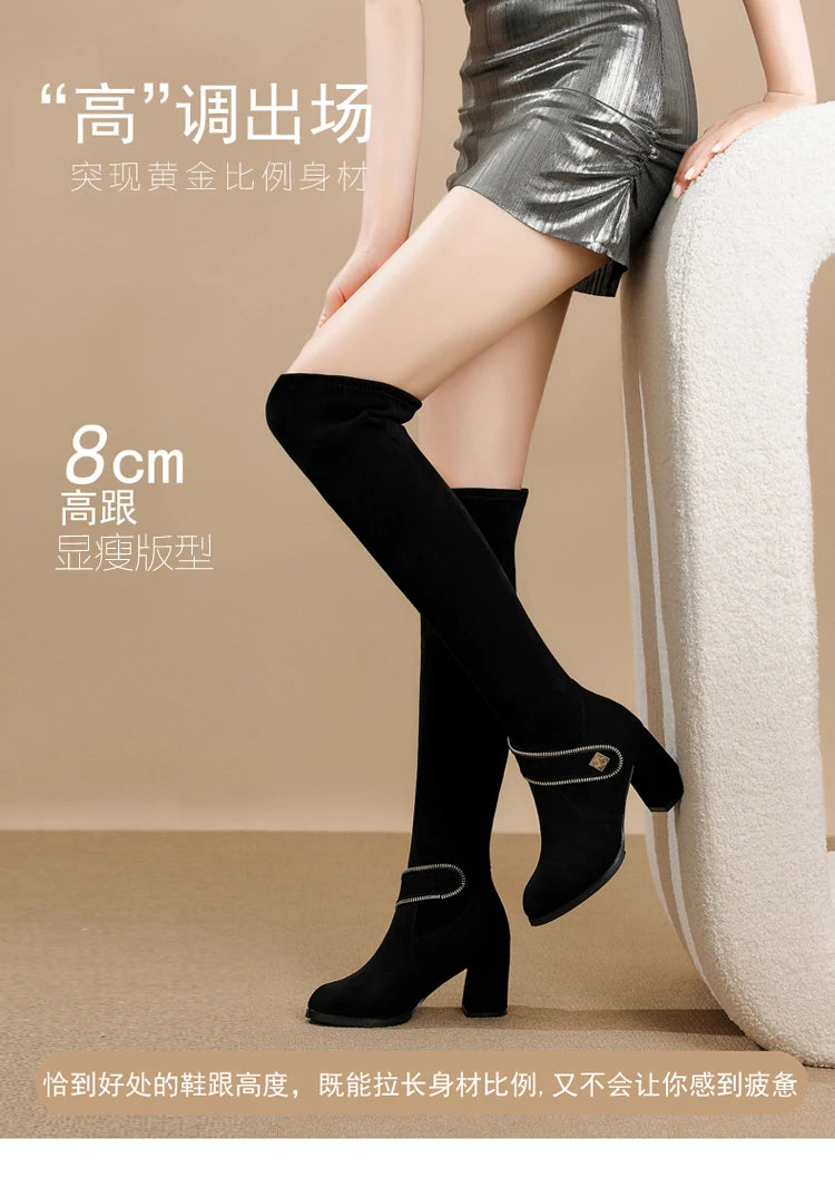 Over Knee Boots Women's Stretch Cloth Coarse Heel Skinny Fleece Long Tube Internet celebrity Skinny Comfortable Women's Boots