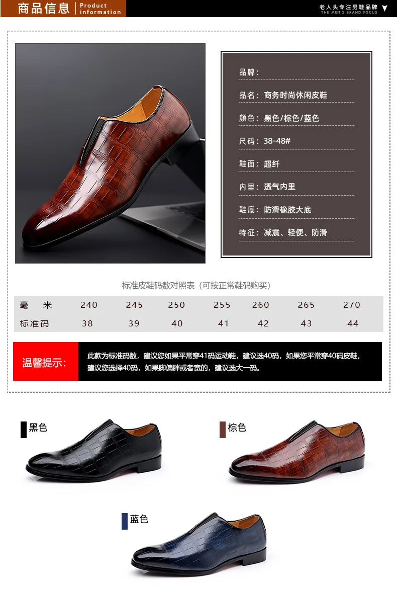 Szie 48 Business Men's Shoes Casual PU Leather Shoes for Men Breathable Loafers Comfortable Classic LowCut Embossed Formal Shoes