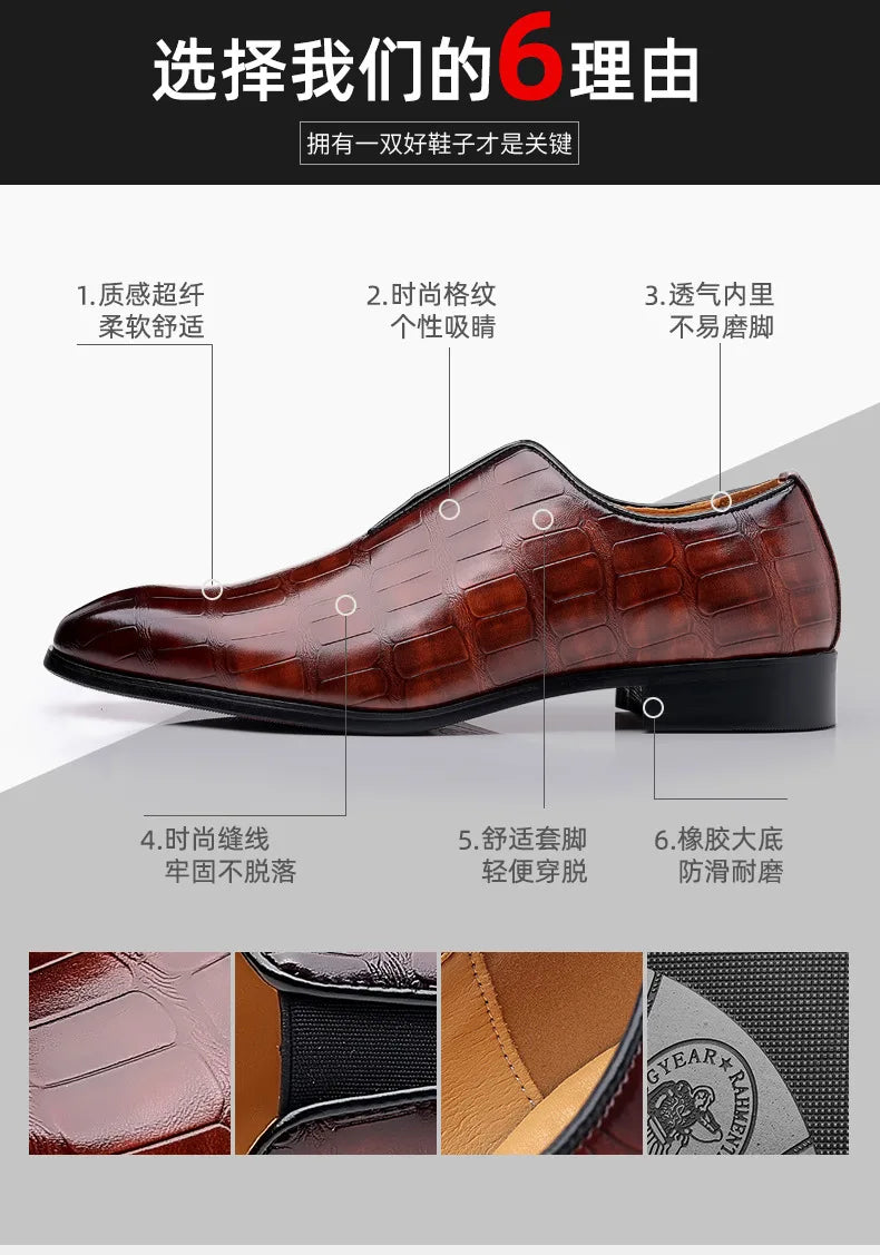 Szie 48 Business Men's Shoes Casual PU Leather Shoes for Men Breathable Loafers Comfortable Classic LowCut Embossed Formal Shoes